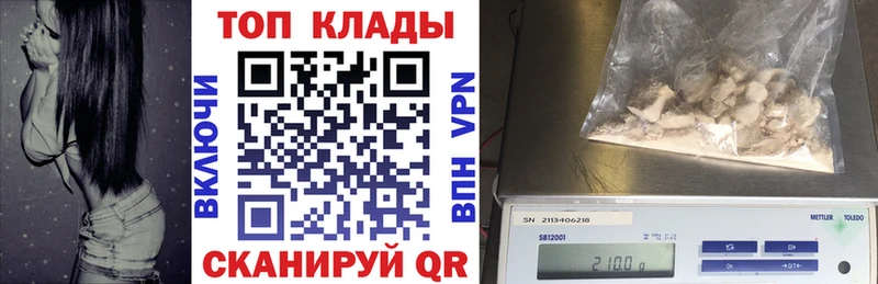 Где можно купить наркотики Светлый ГАШ  Канабис  КОКАИН  Амфетамин  Меф мяу мяу 
