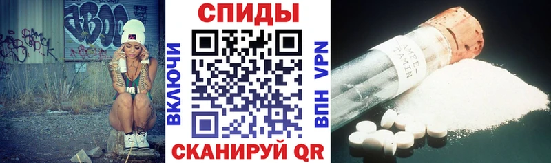 Amphetamine Premium  Светлый 