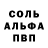 Бутират GHB TR4PONTHEBEATX3