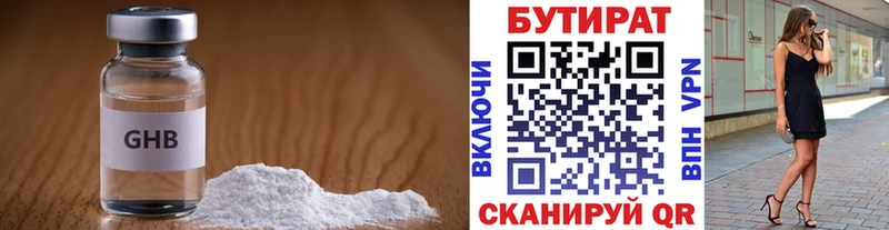 хочу наркоту  Светлый  KRAKEN ссылки  БУТИРАТ буратино 