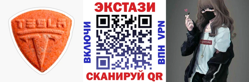 даркнет сайт  Светлый  ЭКСТАЗИ VHQ 