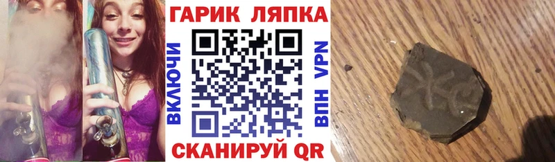 купить   Светлый  ГАШ убойный 
