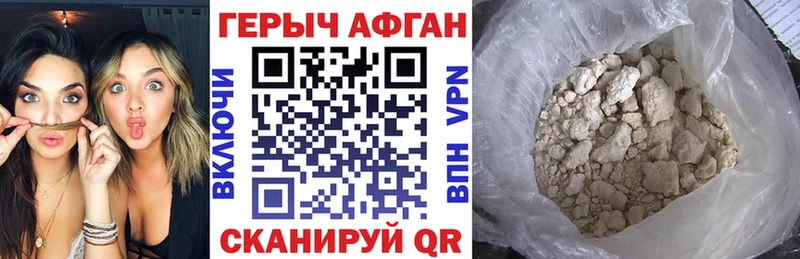 ГЕРОИН гречка  Светлый 
