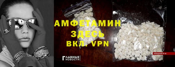 кокаин премиум Заводоуковск