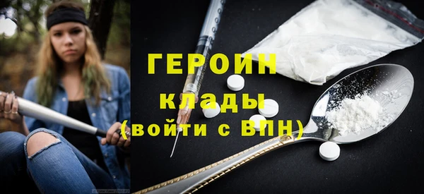 соль ск Елизово