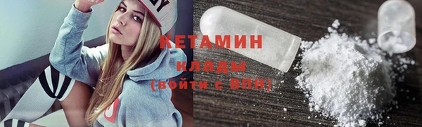 мескалин Ельня