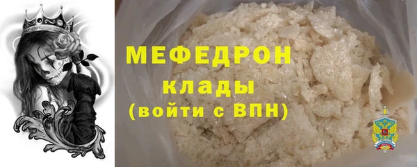соль ск Елизово