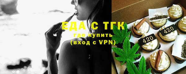 первитин Заволжье