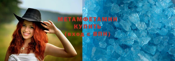 спиды Медногорск