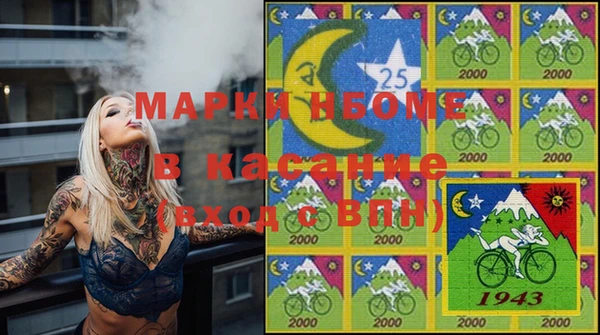 спиды Медногорск