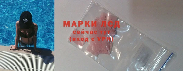 кокаин премиум Заводоуковск