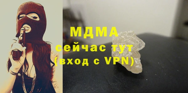 соль ск Елизово