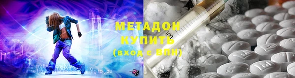 кокаин премиум Заводоуковск