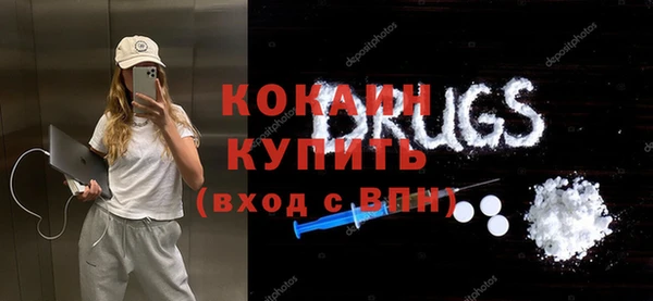 соль курить ск Медвежьегорск