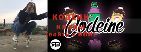 мескалин Ельня