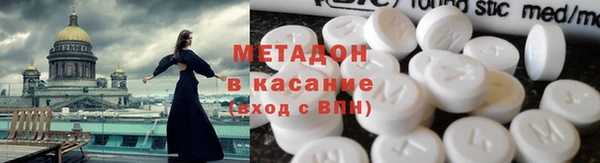 соль ск Елизово