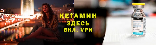 мескалин Ельня