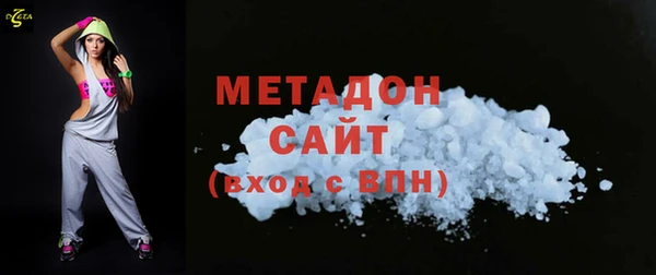 первитин Заволжье