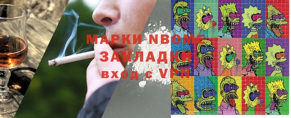 мескалин Ельня