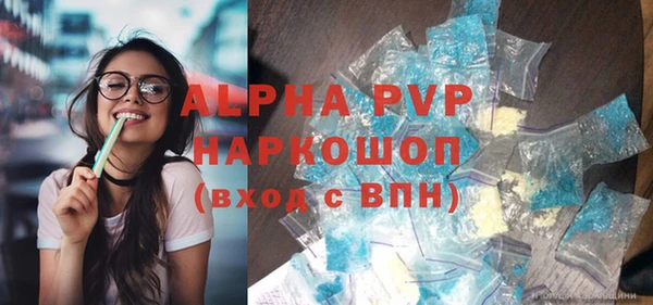 мескалин Ельня