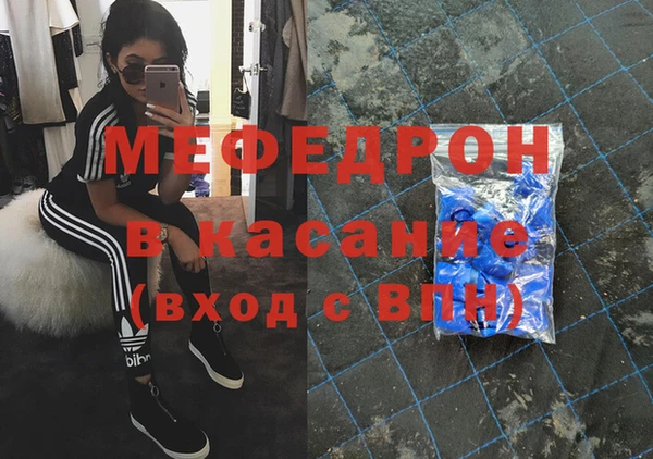 соль ск Елизово