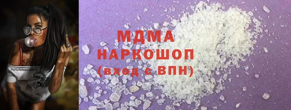 первитин Заволжье