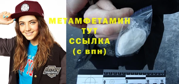 спиды Медногорск