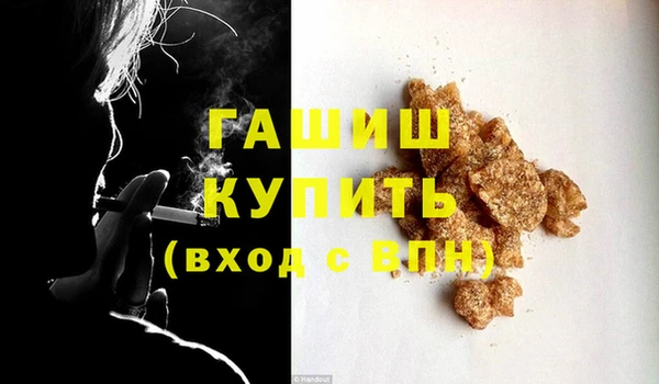 соль ск Елизово
