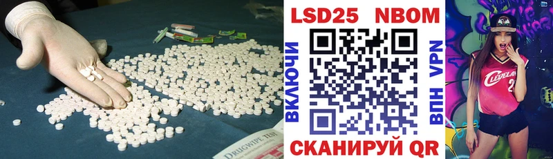 купить   Светлый  Лсд 25 экстази кислота 