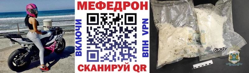 купить   KRAKEN вход  МЕФ VHQ  Светлый 