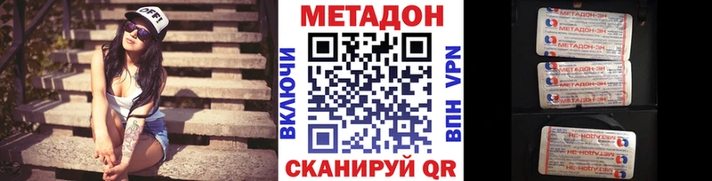 МЕТАДОН белоснежный  Светлый 