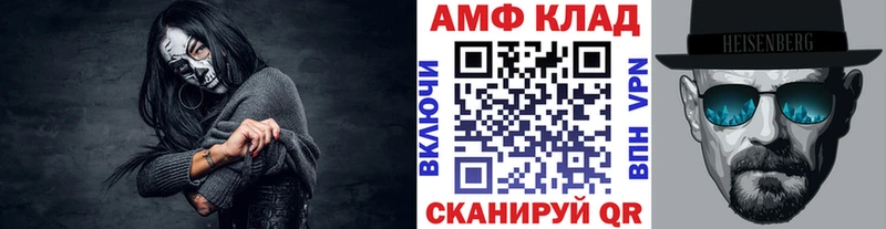 Метамфетамин витя  гидра   Светлый 
