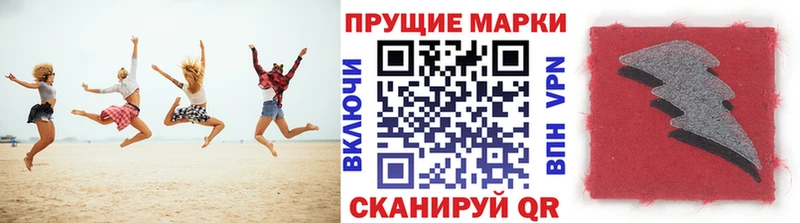 закладка Светлый blacksprut зеркало Наркотические марки 1500мкг