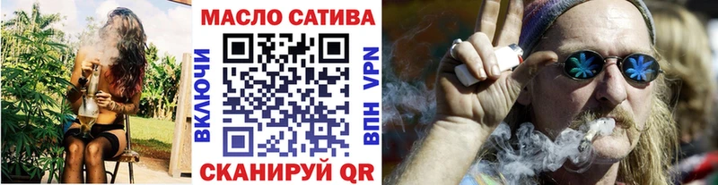 где купить наркотик  ОМГ ОМГ зеркало  ТГК концентрат  Светлый 