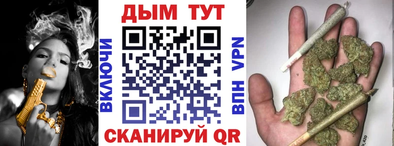 Канабис Amnesia Светлый